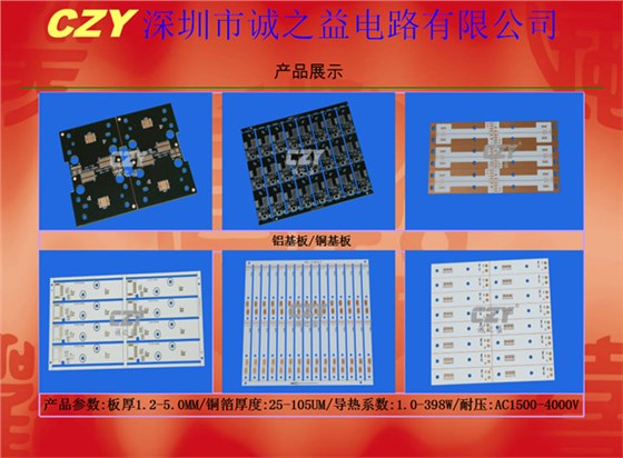 鋁基板pcb的導熱系數