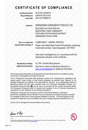 誠(chéng)之益UL證書